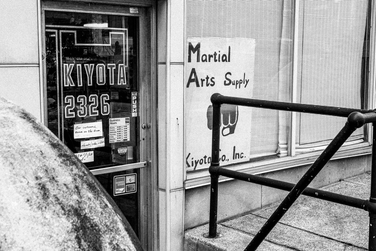 Kiyota Martial Arts Supply Baltimore